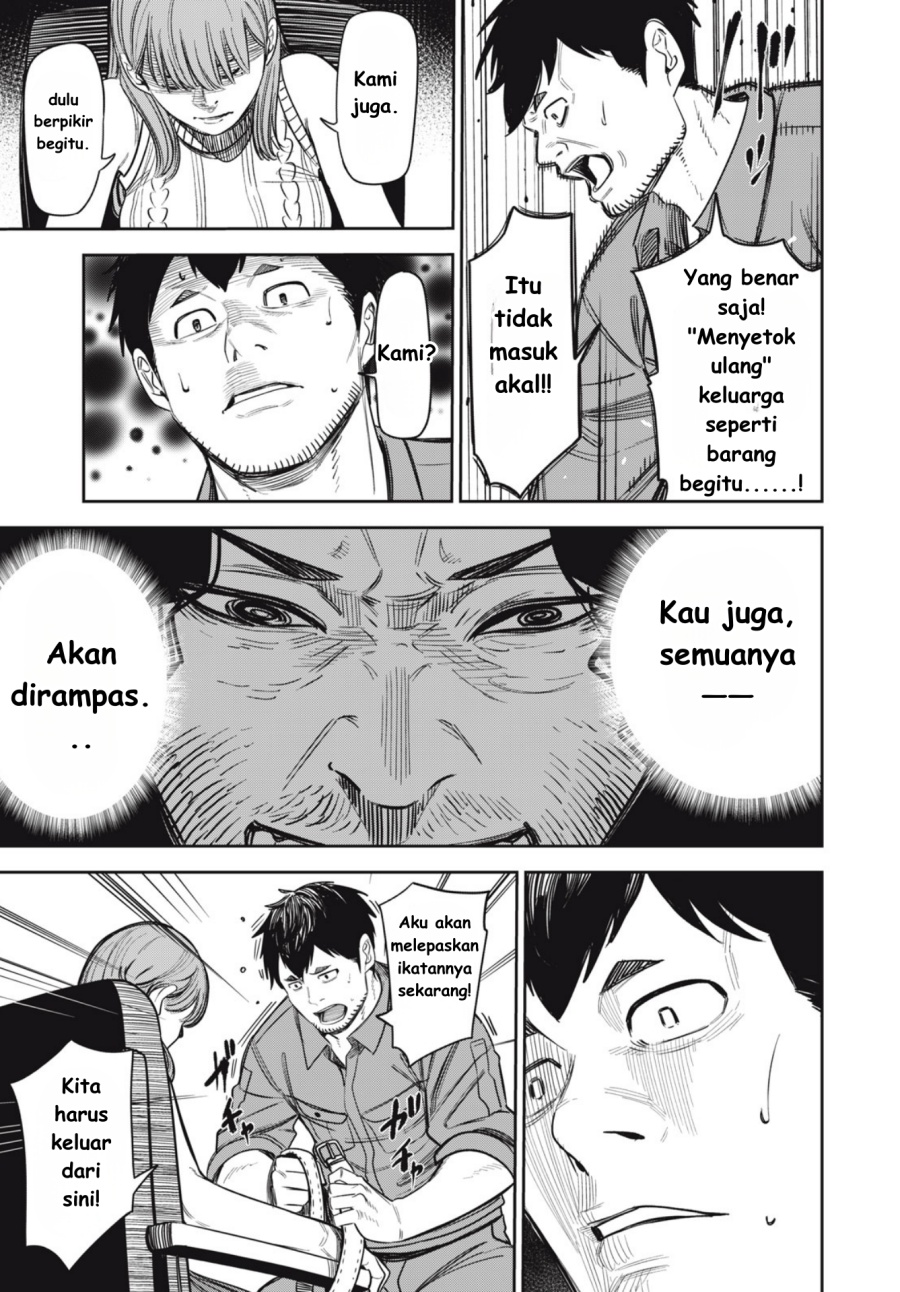 Shinsetsu na Otonari-san - Chapter 07 5 Shinsetsu na Otonari-san - Chapter 07 5