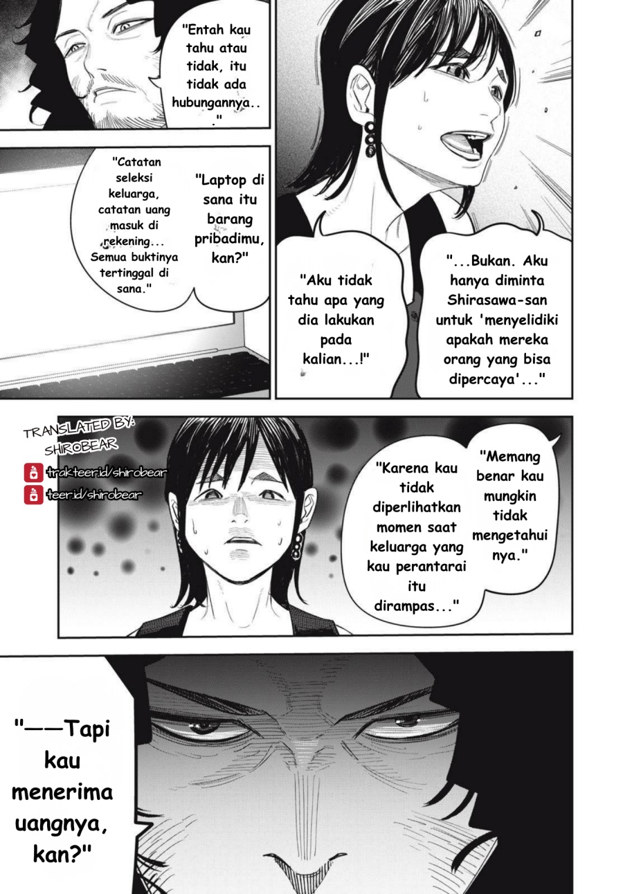Shinsetsu na Otonari-san - Chapter 10 3
