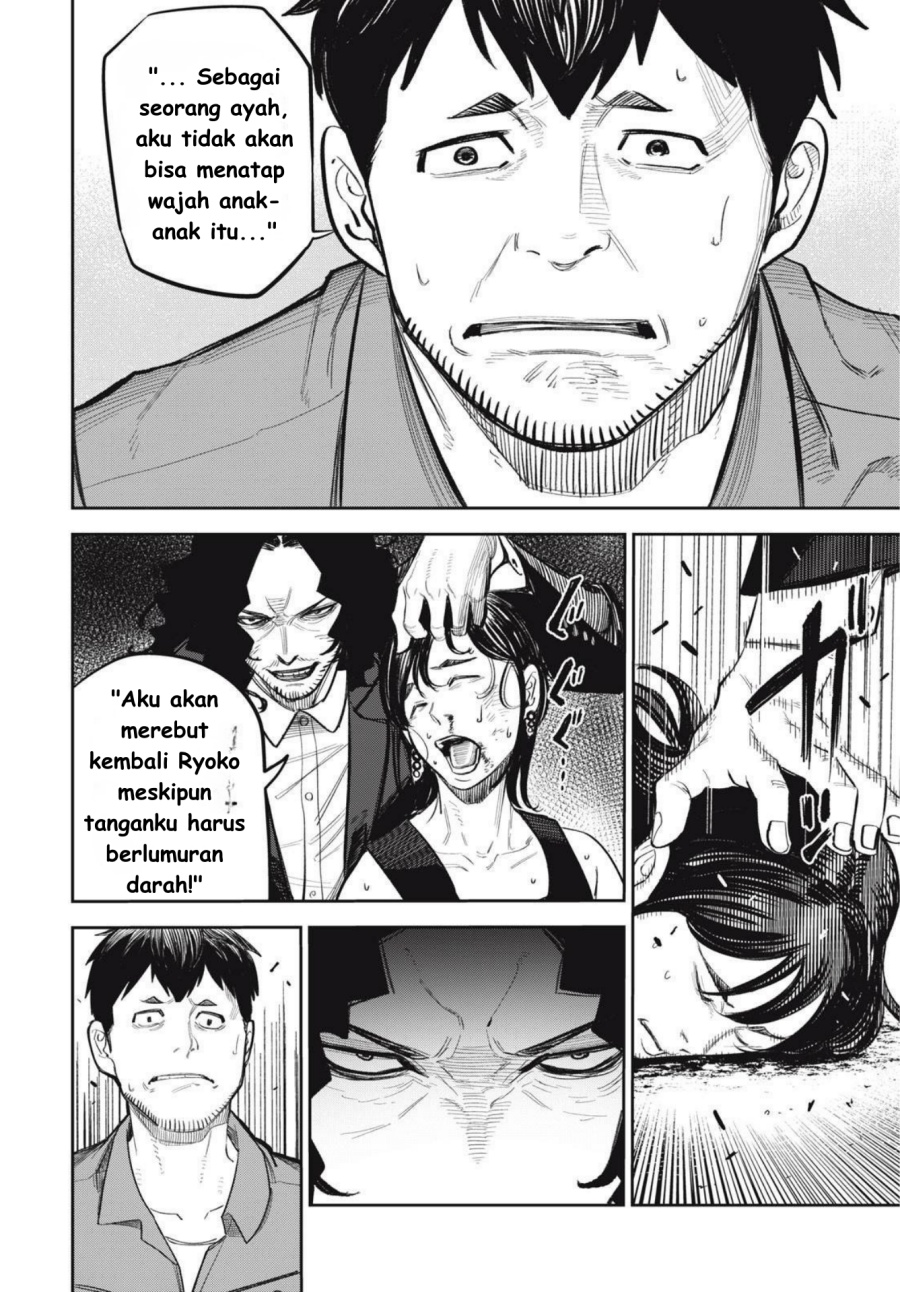 Shinsetsu na Otonari-san - Chapter 10 10