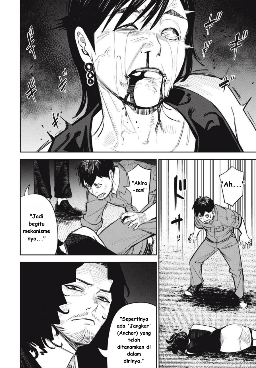 Shinsetsu na Otonari-san - Chapter 10 16