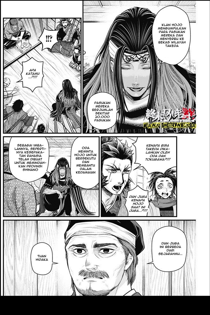 Shin Gunjou Senki - Chapter 29 3