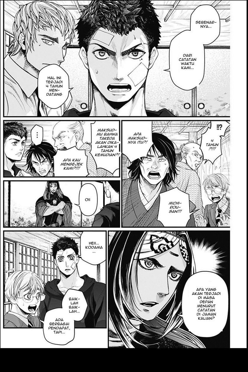 Shin Gunjou Senki - Chapter 22 3