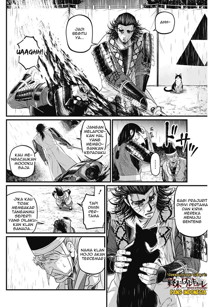 Shin Gunjou Senki - Chapter 39 9