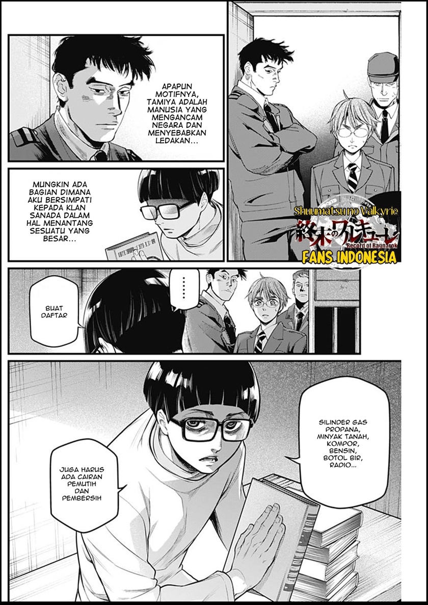 Shin Gunjou Senki - Chapter 32 9