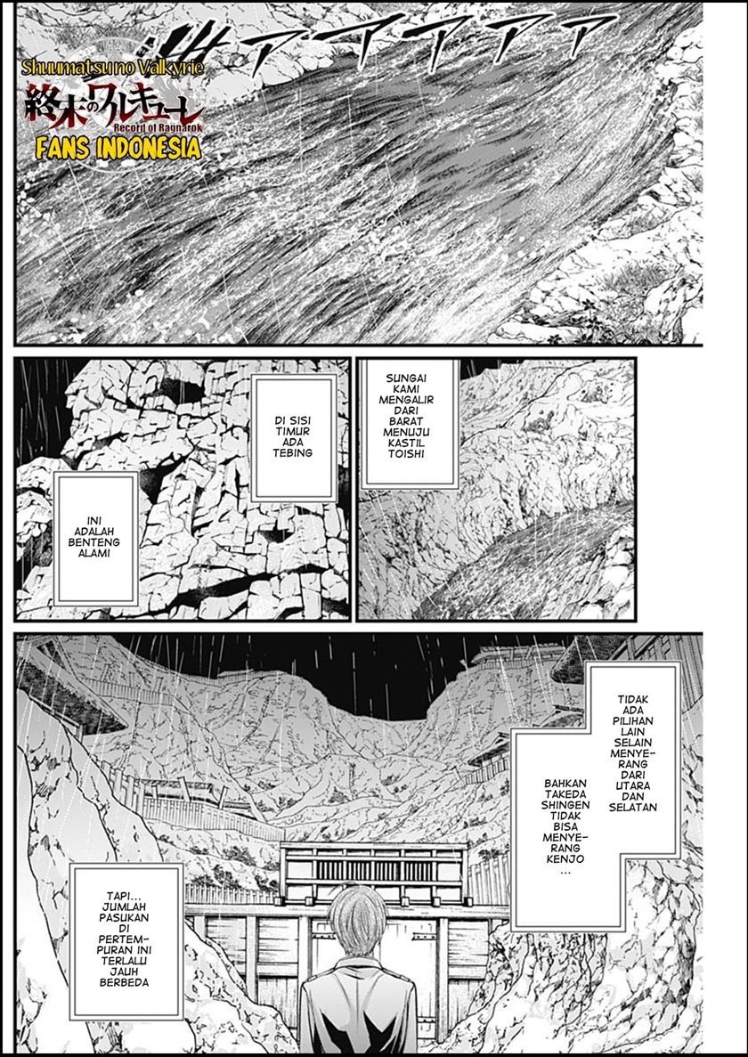 Shin Gunjou Senki - Chapter 32 3