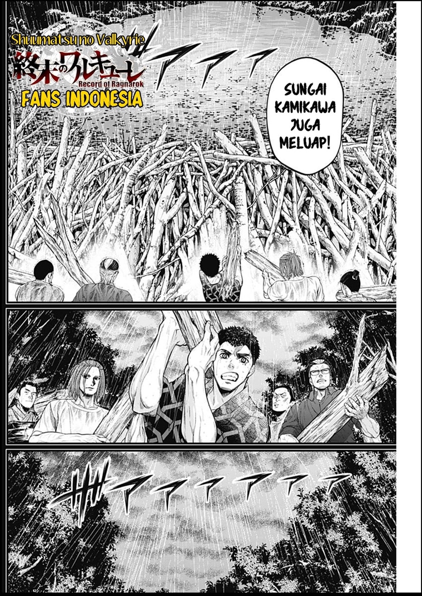 Shin Gunjou Senki - Chapter 33 9