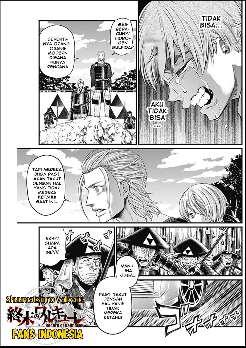 Shin Gunjou Senki - Chapter 33 6