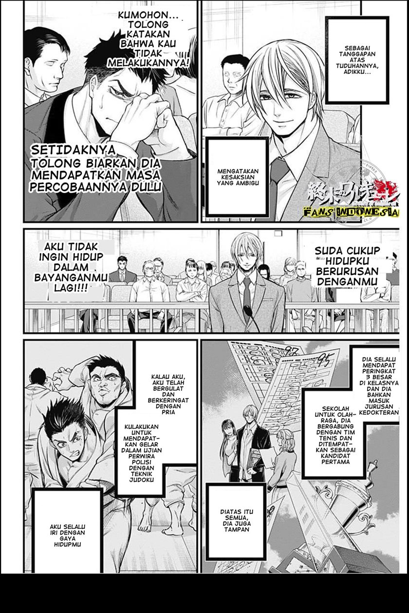 Shin Gunjou Senki - Chapter 01 22 Shin Gunjou Senki - Chapter 01 22