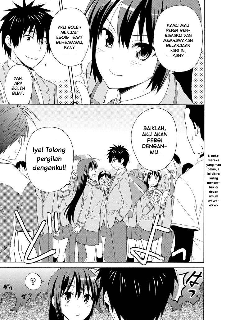 Shimaichigai - Chapter 00 – End 22 Shimaichigai - Chapter 00 – End 22