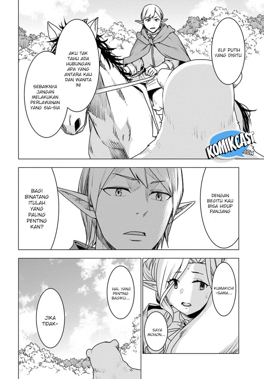 Shirokuma Tensei - Chapter 23 21