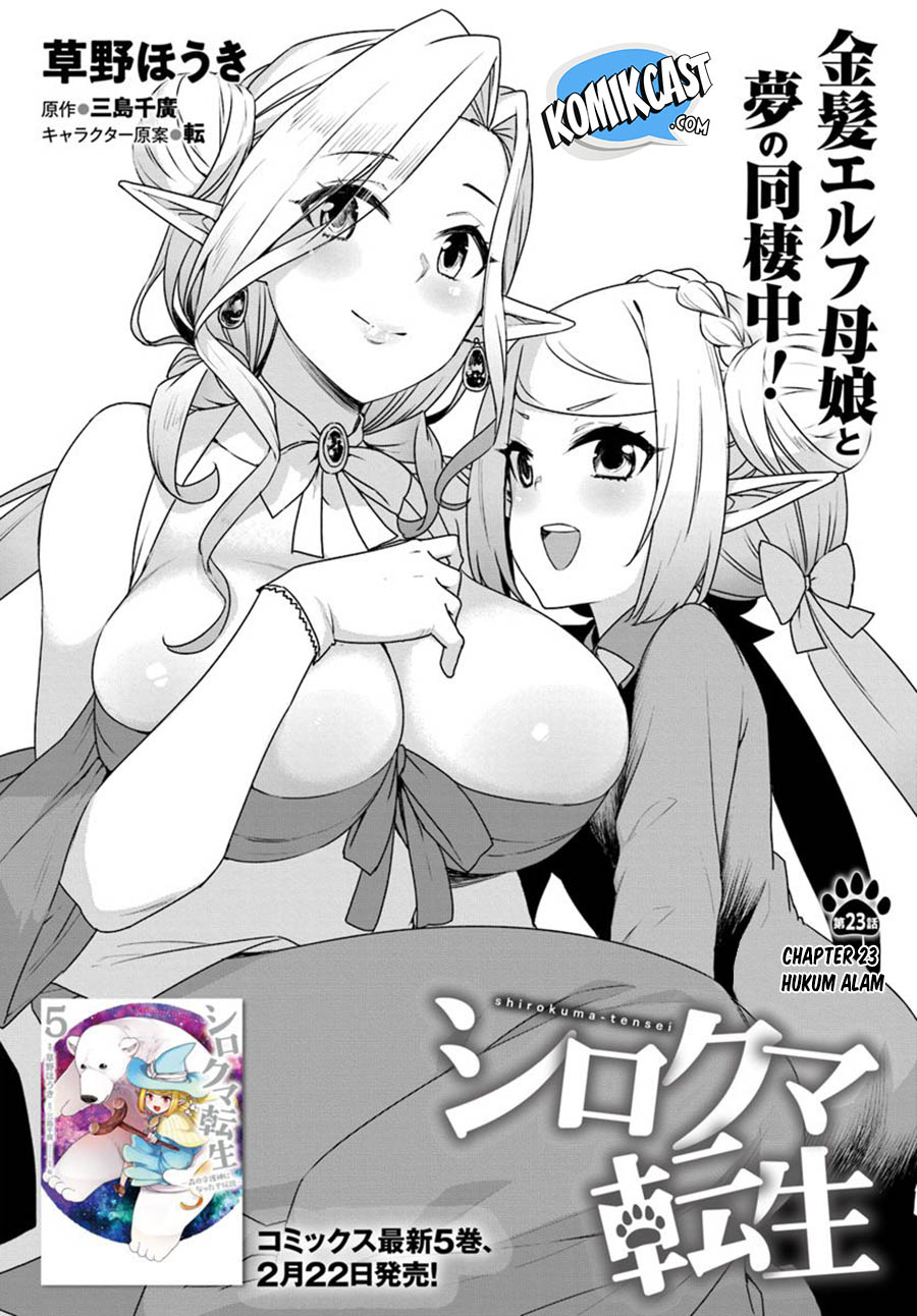 Shirokuma Tensei - Chapter 23 3