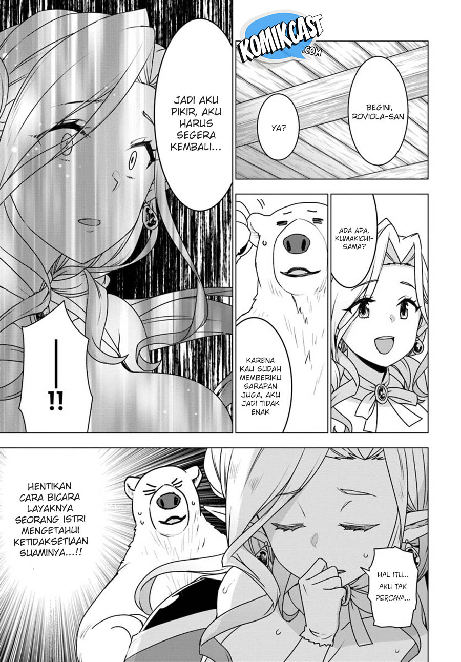 Shirokuma Tensei - Chapter 23 12