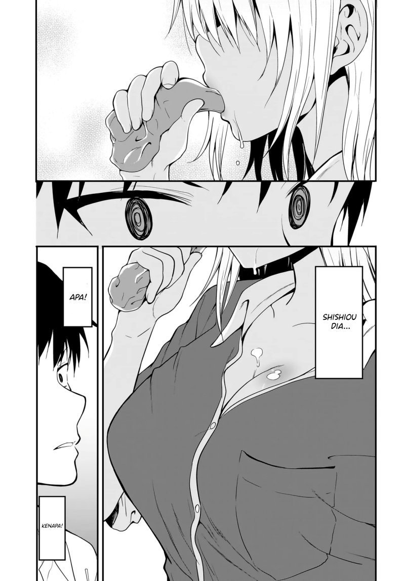 Shishiou Subaru ni Kara Mareru!! - Chapter 01 11