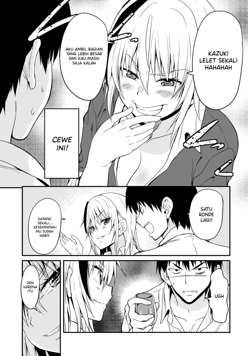 Shishiou Subaru ni Kara Mareru!! - Chapter 01 15