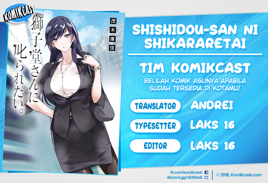 Shishidou-san ni Shikararetai - Chapter 01 1 Shishidou-san ni Shikararetai - Chapter 01 1