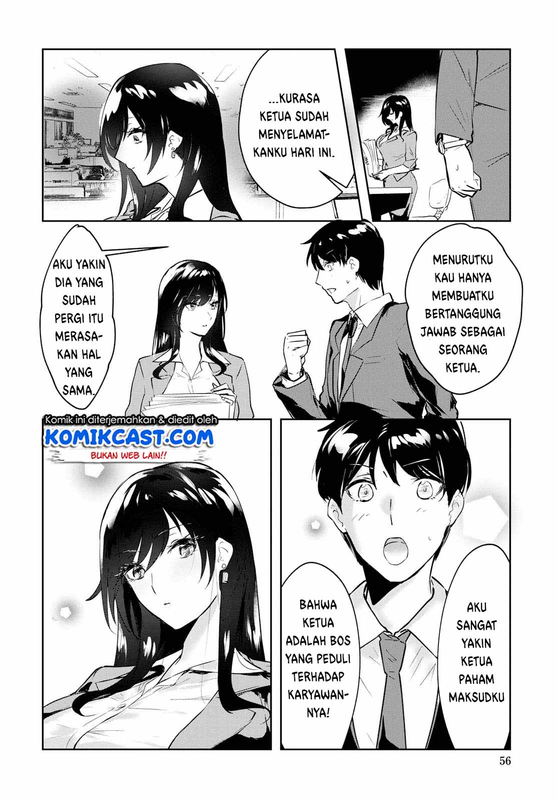Shishidou-san ni Shikararetai - Chapter 01 17 Shishidou-san ni Shikararetai - Chapter 01 17