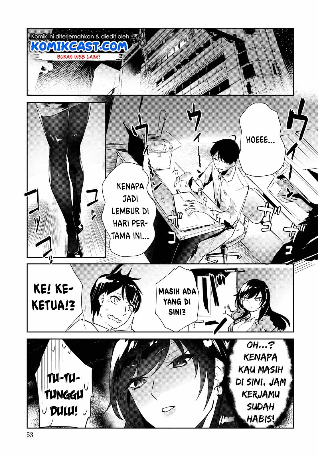 Shishidou-san ni Shikararetai - Chapter 01 14 Shishidou-san ni Shikararetai - Chapter 01 14