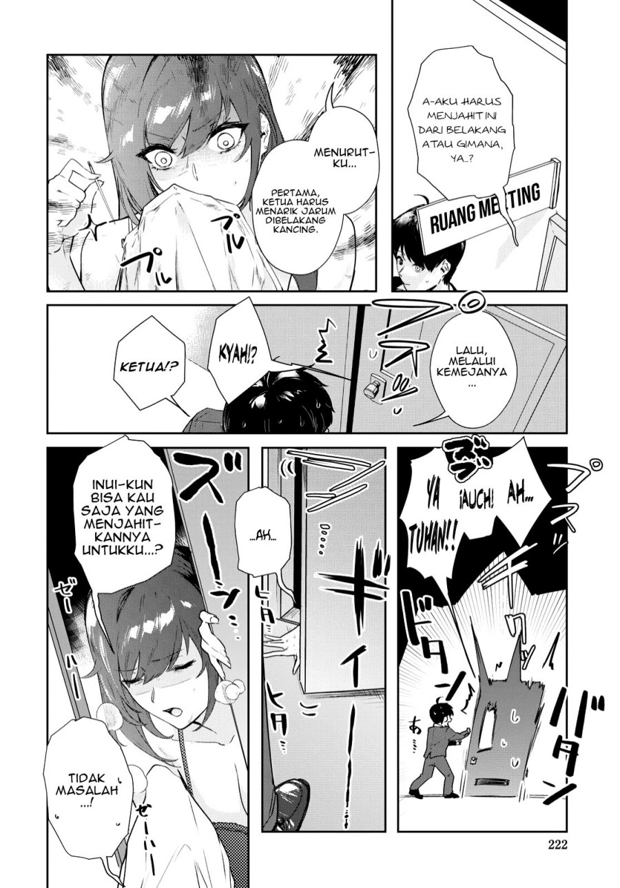 Shishidou-san ni Shikararetai - Chapter 17 5 Shishidou-san ni Shikararetai - Chapter 17 5