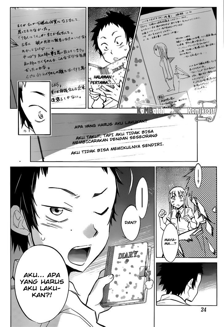 Shishunki no Iron Maiden - Chapter 08 8