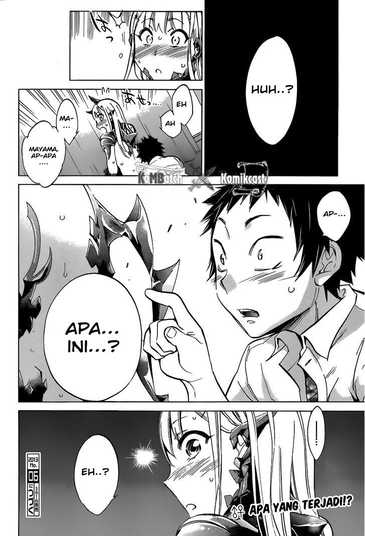 Shishunki no Iron Maiden - Chapter 08 23