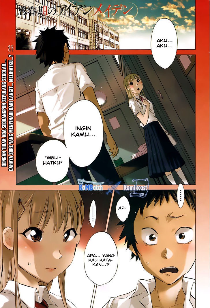 Shishunki no Iron Maiden - Chapter 08 1