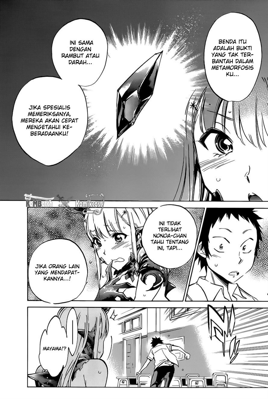 Shishunki no Iron Maiden - Chapter 09 17
