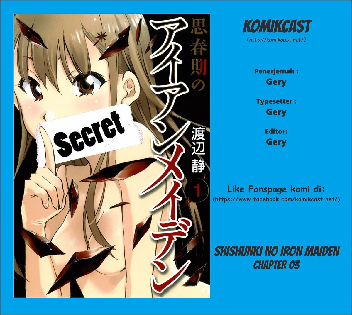 Shishunki no Iron Maiden - Chapter 03 1