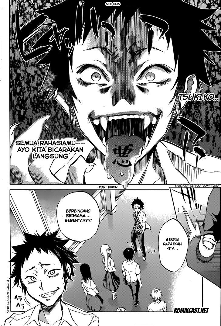 Shishunki no Iron Maiden - Chapter 03 11