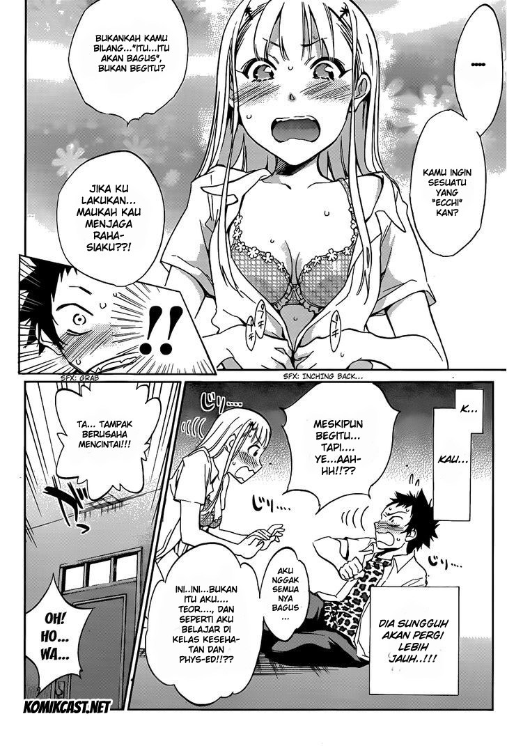 Shishunki no Iron Maiden - Chapter 03 17