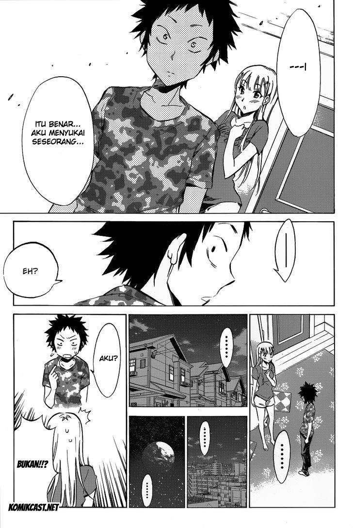 Shishunki no Iron Maiden - Chapter 03 6