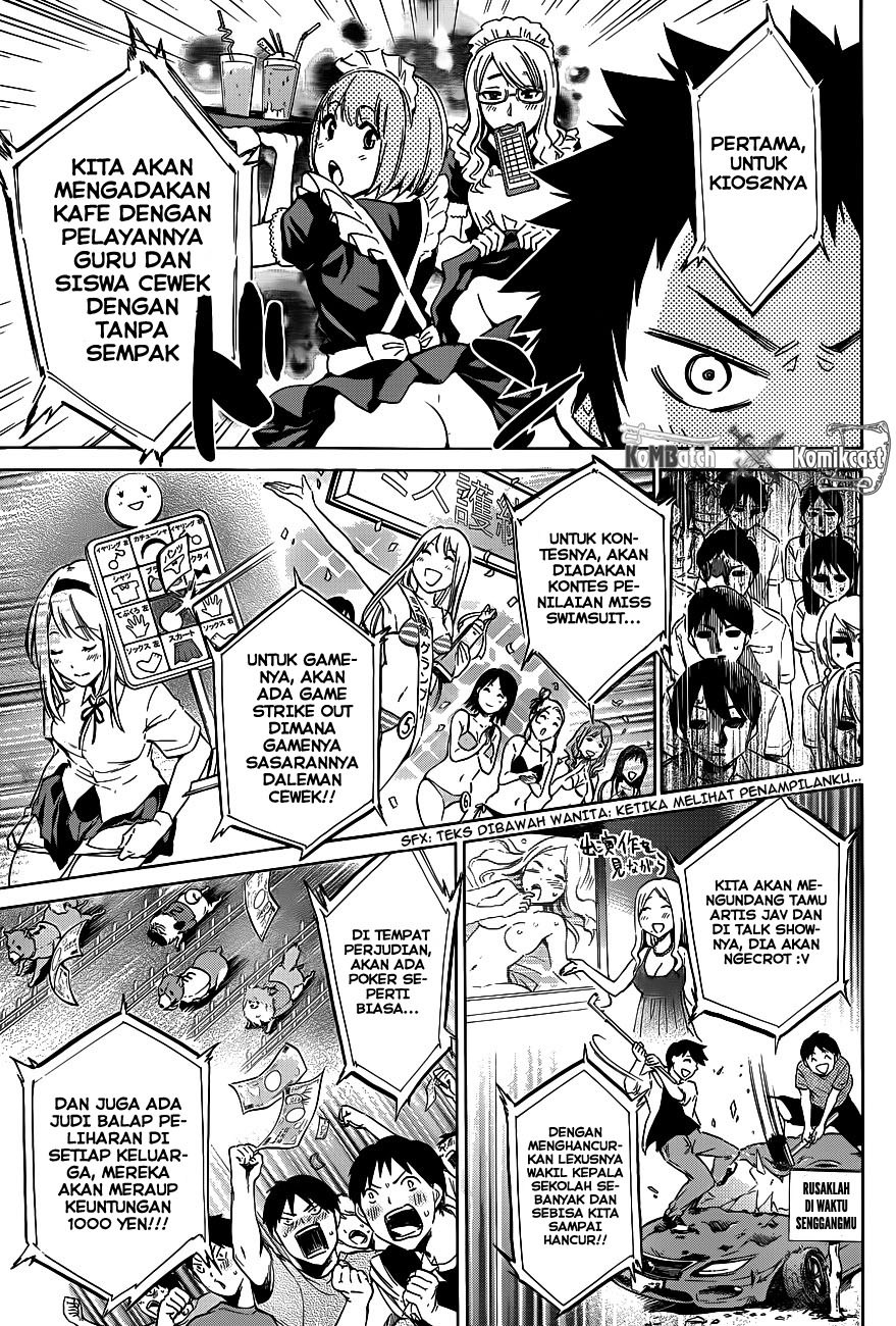 Shishunki no Iron Maiden - Chapter 06 8