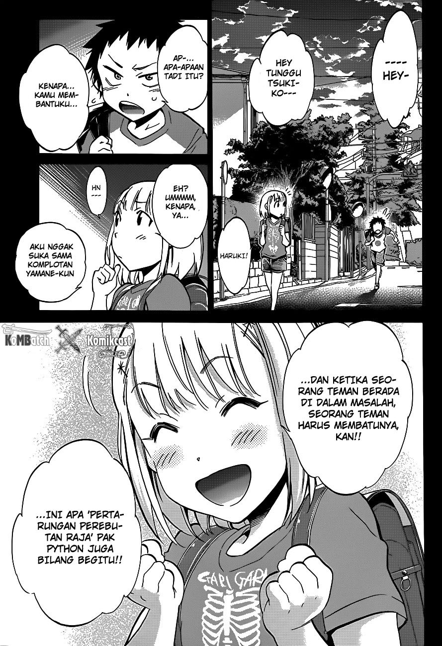 Shishunki no Iron Maiden - Chapter 06 20