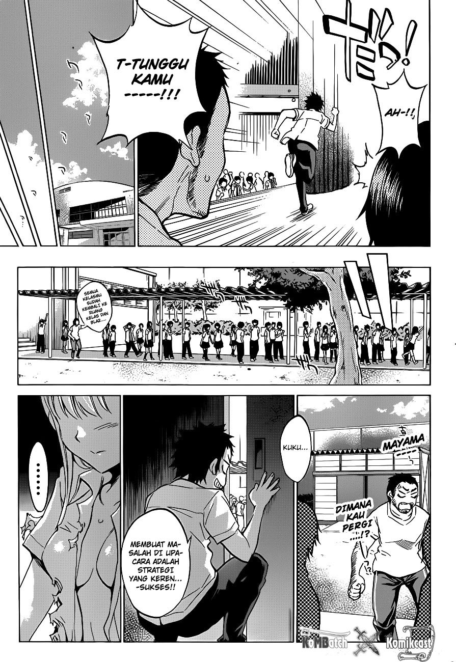 Shishunki no Iron Maiden - Chapter 06 12