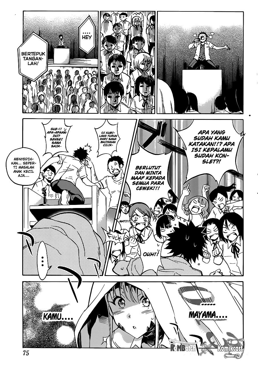 Shishunki no Iron Maiden - Chapter 06 10
