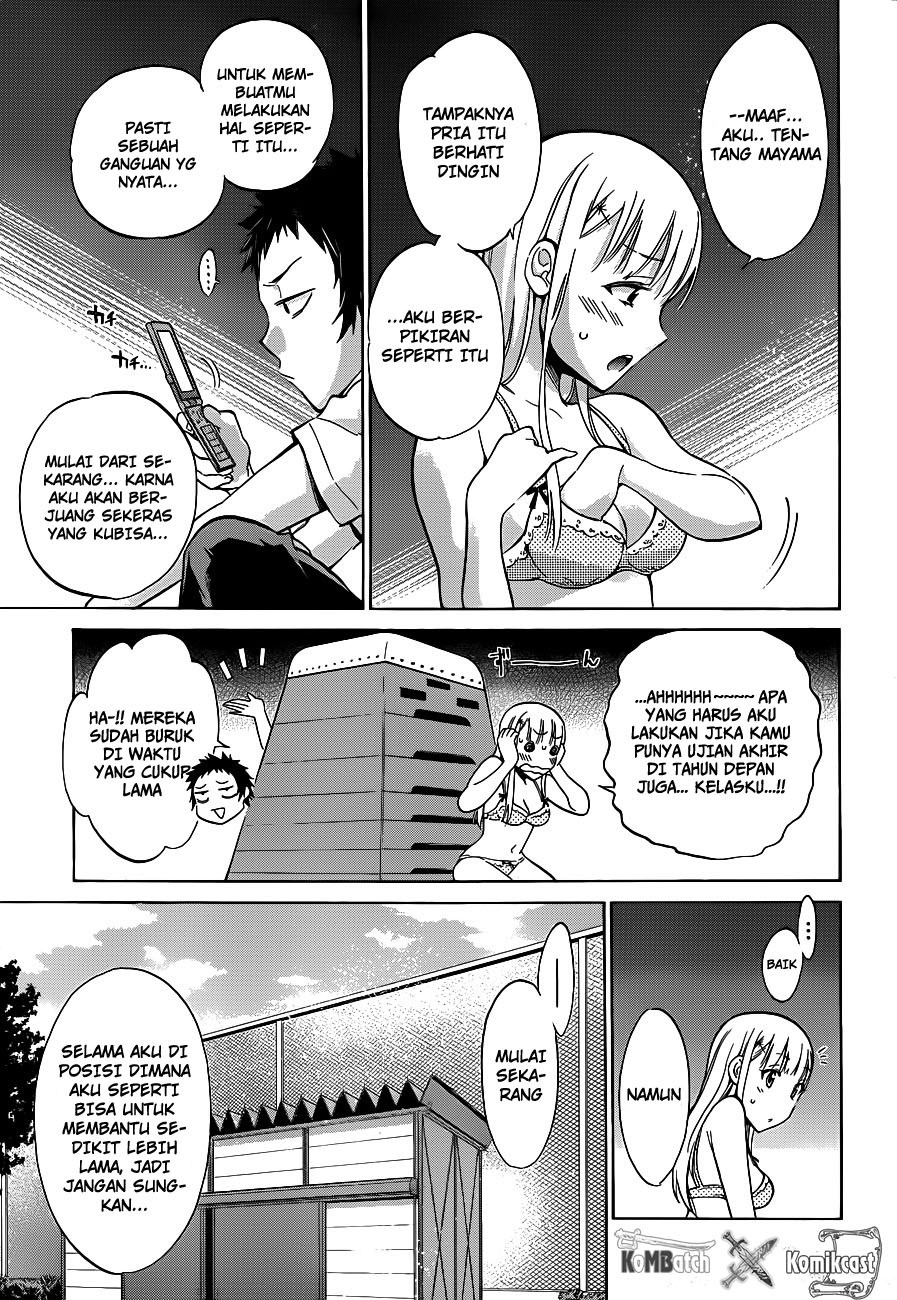 Shishunki no Iron Maiden - Chapter 06 14