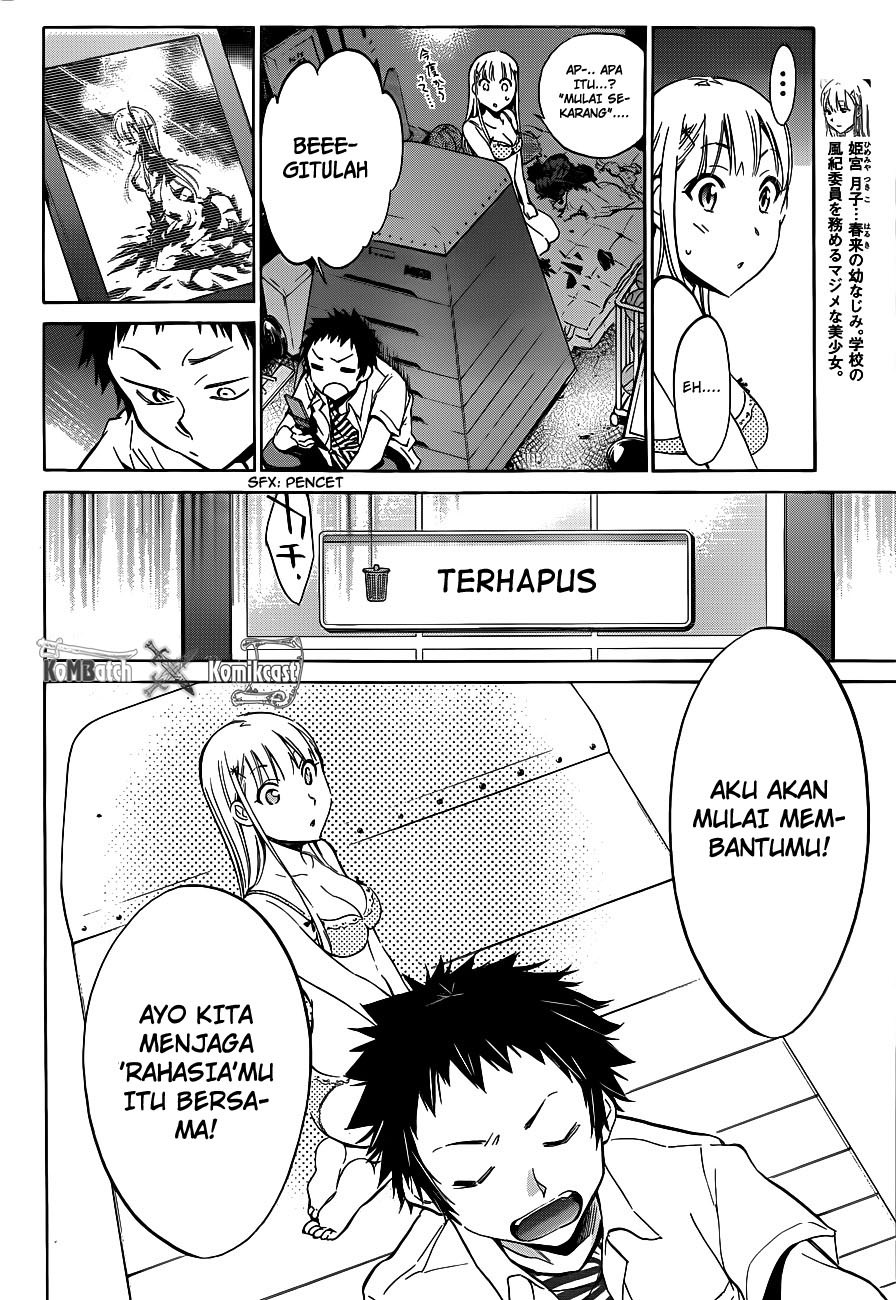 Shishunki no Iron Maiden - Chapter 06 15