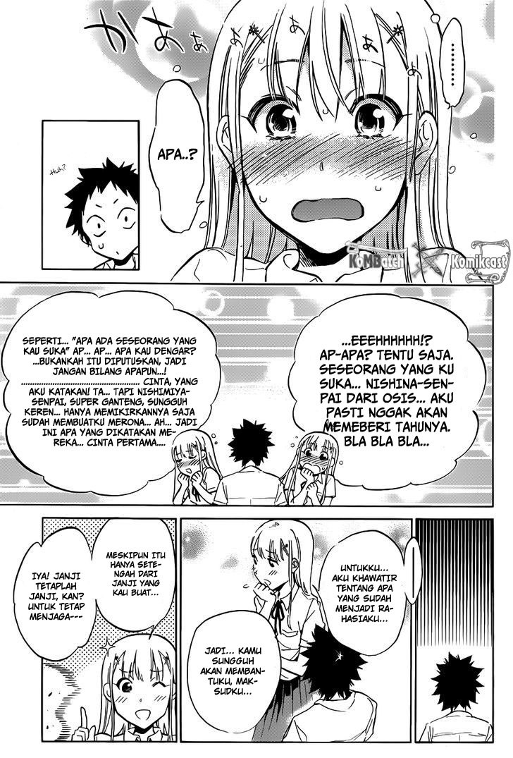 Shishunki no Iron Maiden - Chapter 04 20