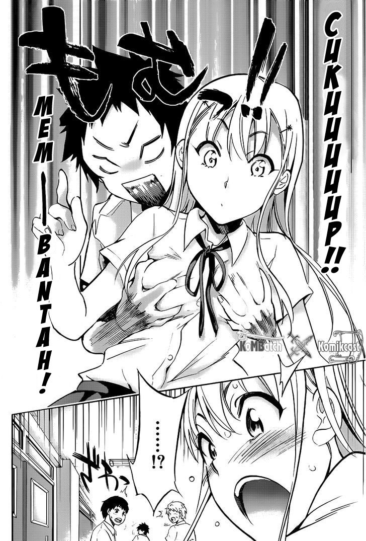Shishunki no Iron Maiden - Chapter 04 21