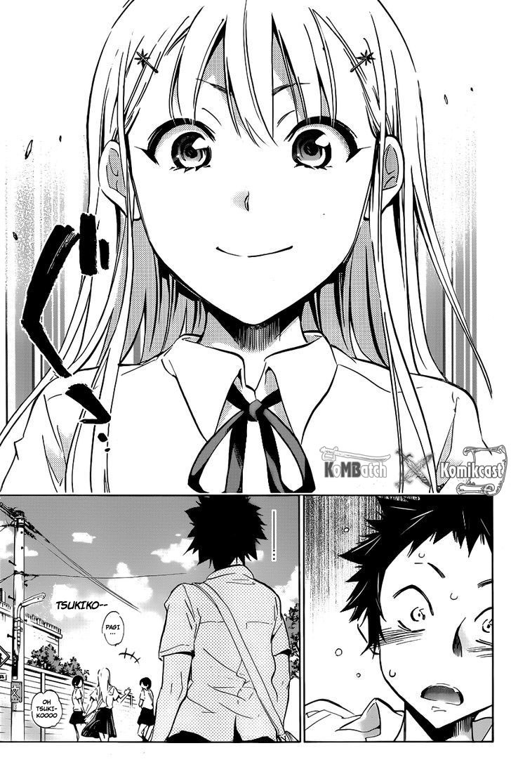 Shishunki no Iron Maiden - Chapter 04 18
