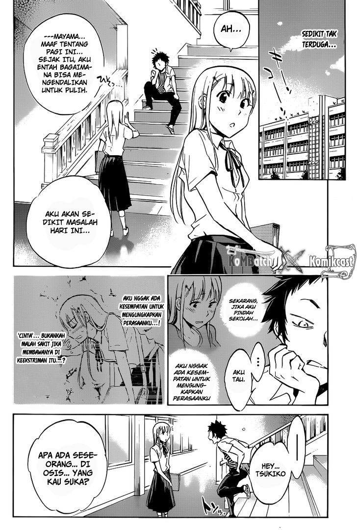 Shishunki no Iron Maiden - Chapter 04 19