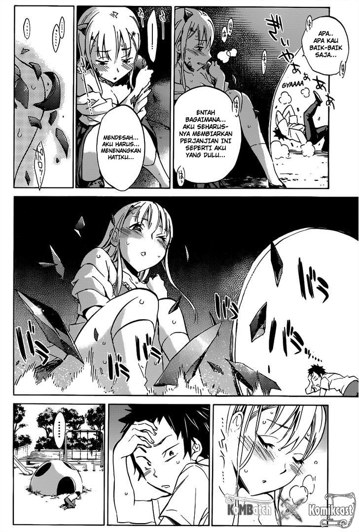 Shishunki no Iron Maiden - Chapter 04 11