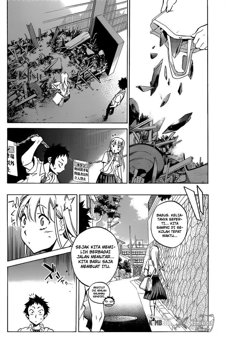 Shishunki no Iron Maiden - Chapter 04 15