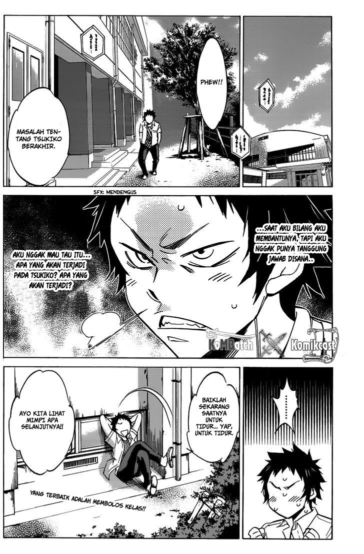 Shishunki no Iron Maiden - Chapter 05 15