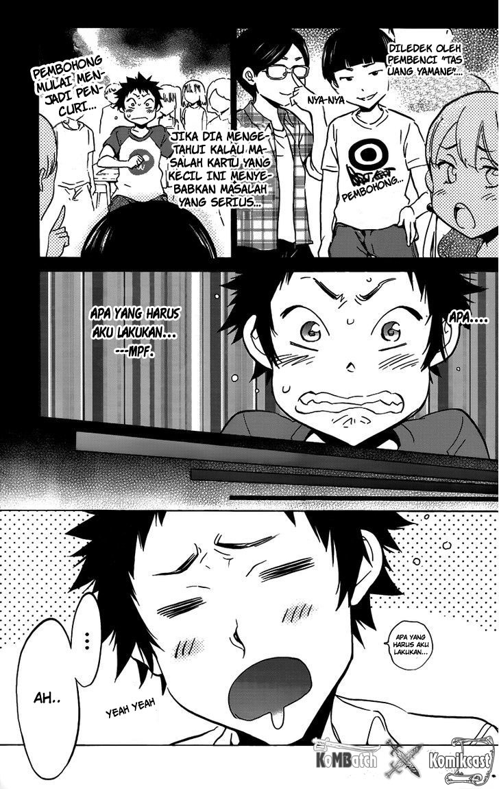 Shishunki no Iron Maiden - Chapter 05 4