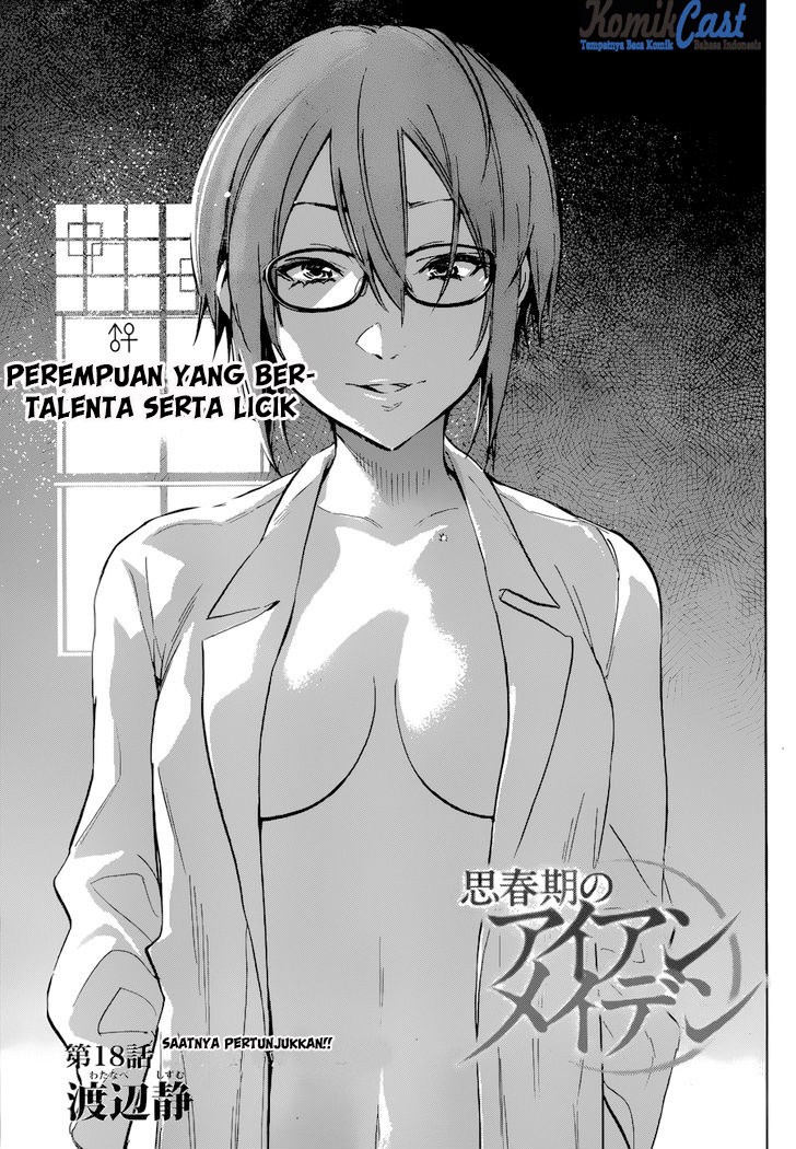 Shishunki no Iron Maiden - Chapter 18 2