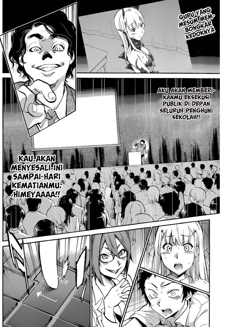 Shishunki no Iron Maiden - Chapter 18 3
