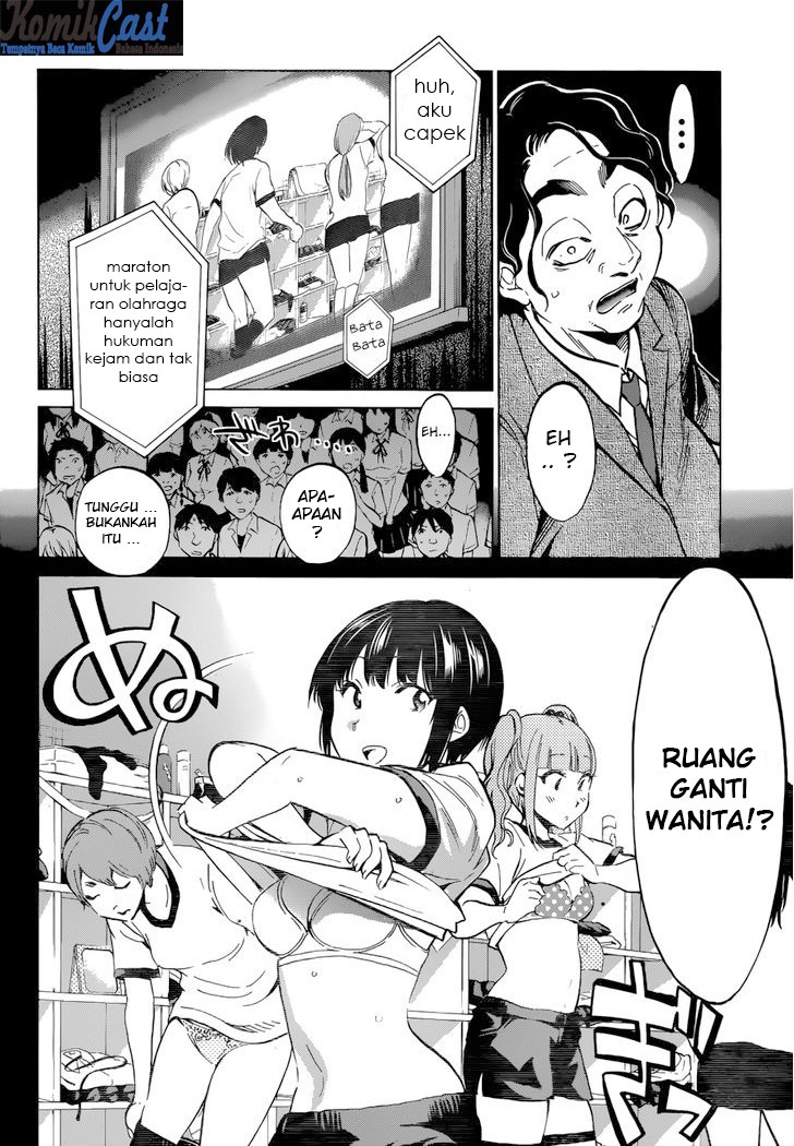 Shishunki no Iron Maiden - Chapter 18 5
