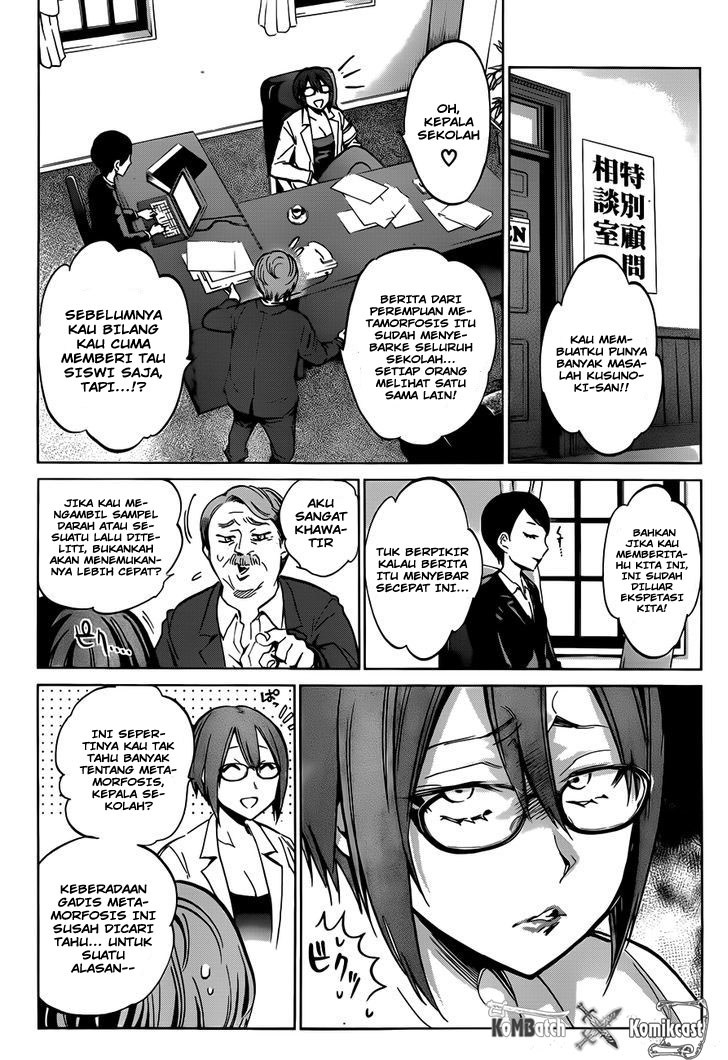 Shishunki no Iron Maiden - Chapter 12 8