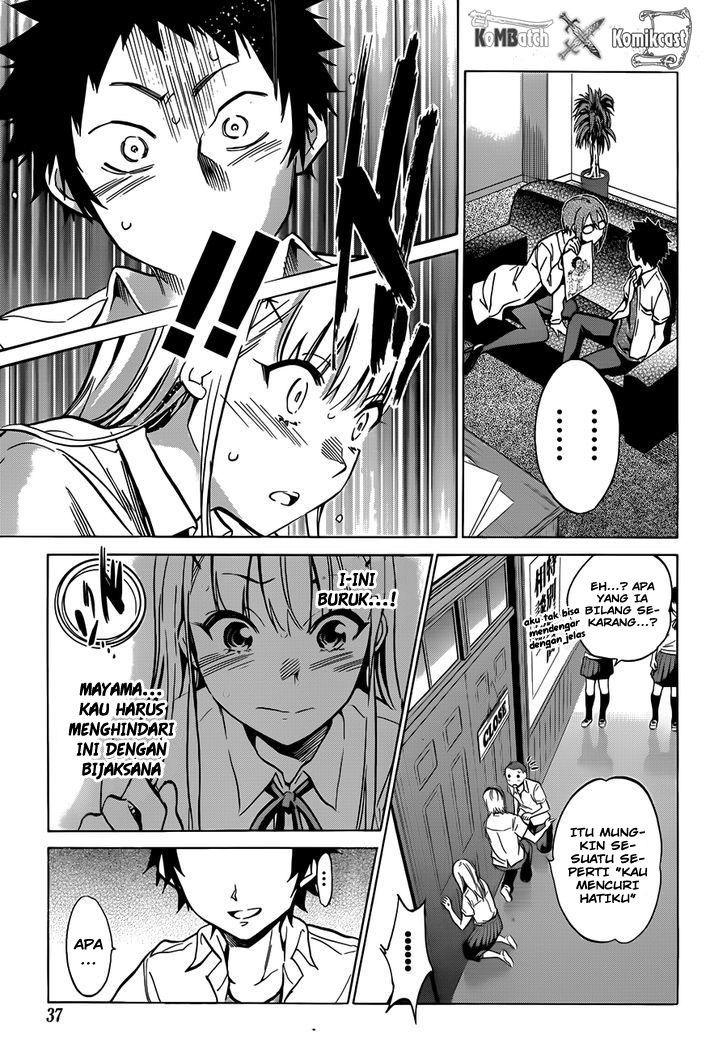 Shishunki no Iron Maiden - Chapter 12 21