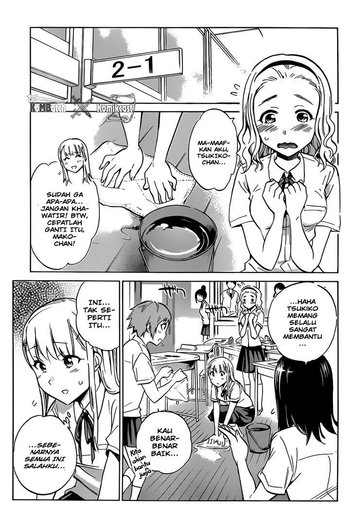 Shishunki no Iron Maiden - Chapter 12 13
